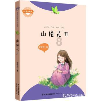 【九分娇招募开店合伙人】适合刚毕业的大学生创业的项目