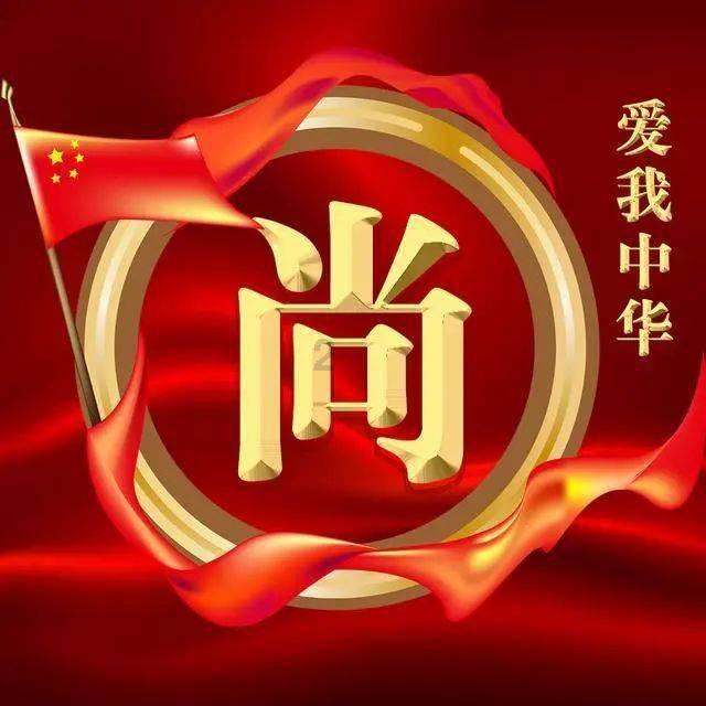 新垣结衣代表作《恋空》:纯爱的轮回与永恒