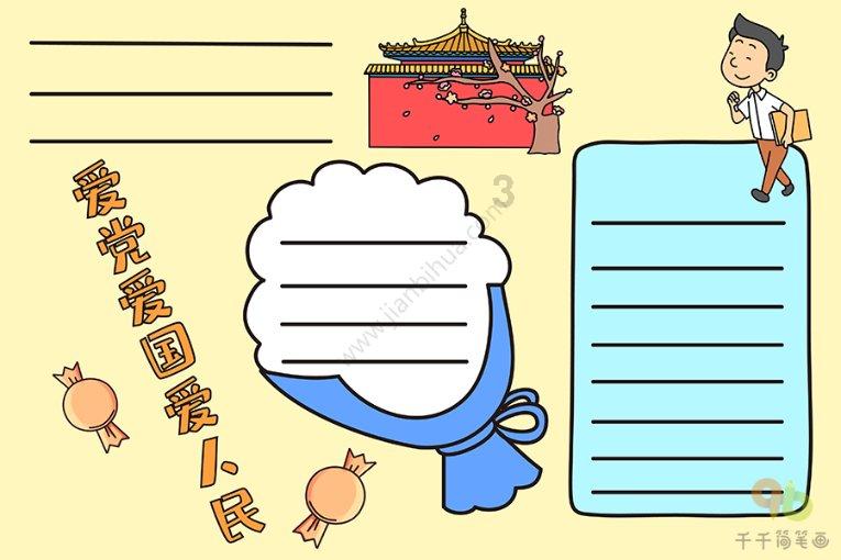 农场漂亮女孩