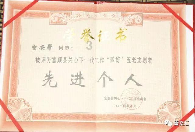 哈维:即使我带队赢得了欧冠,赛季末离任也是不可撤销的决定