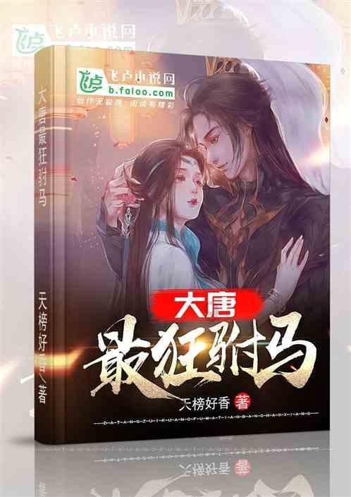乐高漫威英雄2
