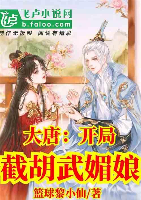 轩辕剑外传汉之云